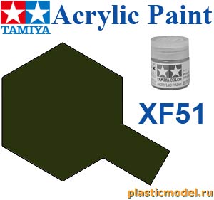 Tamiya 81751, XF-51 Khaki Drab flat, acrylic paint mini 10 ml (Хаки Коричневый матовый, краска акриловая, 10 мл)