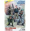 Special Team of the Russian Internal Troops (Российский спецназ - набор 1), подробнее...