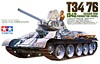 T34/76 Russian tank 1942 production model (Т-34/76 советский танк образца 1942 года), подробнее...