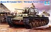 Russian KV-1 model 1941 "KV Small Turret" Tank (Советский танк  КВ-1 образца 1941 г. с лёгкой башней), подробнее...